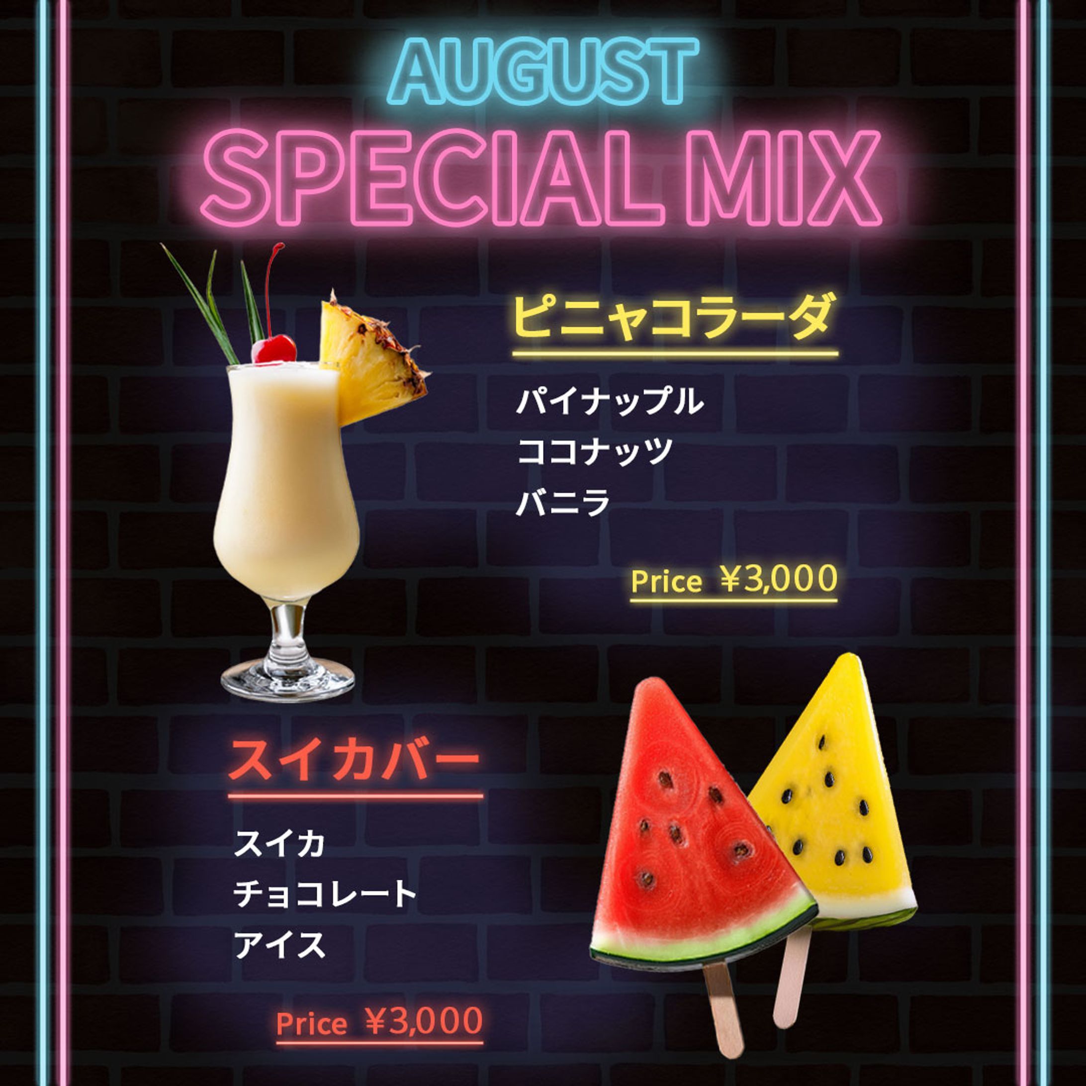 バナー：シーシャ店メニュー-1