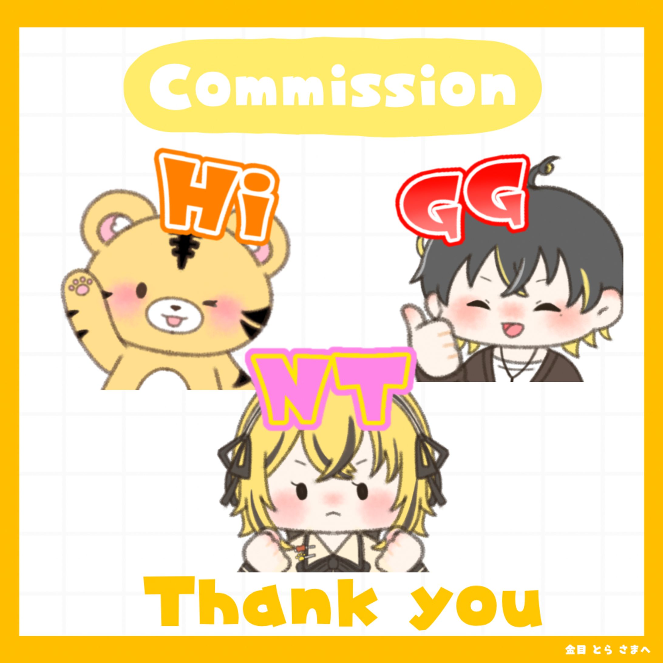 配信用スタンプ-1