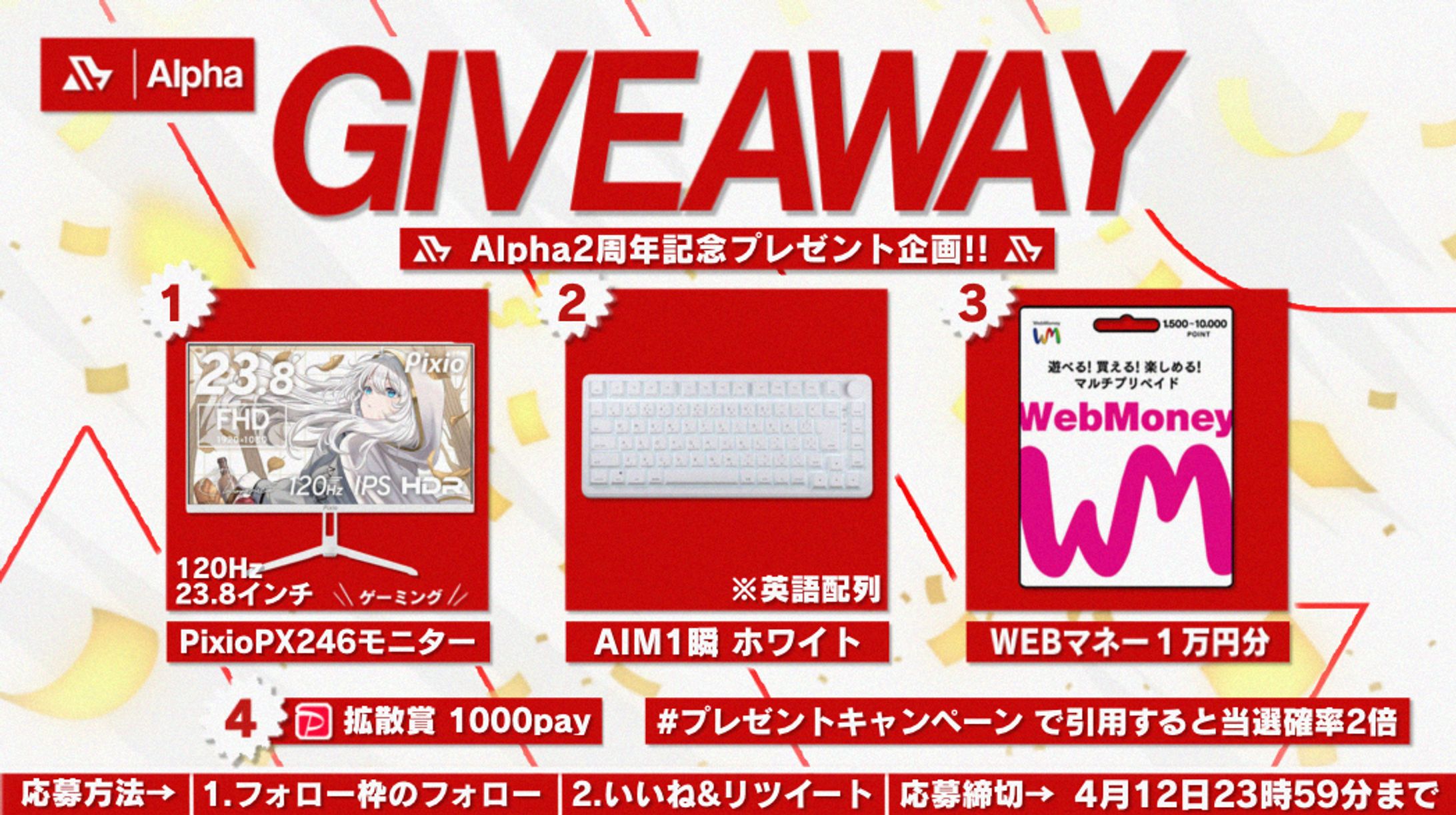 【所属先】Alpha E-sports-1