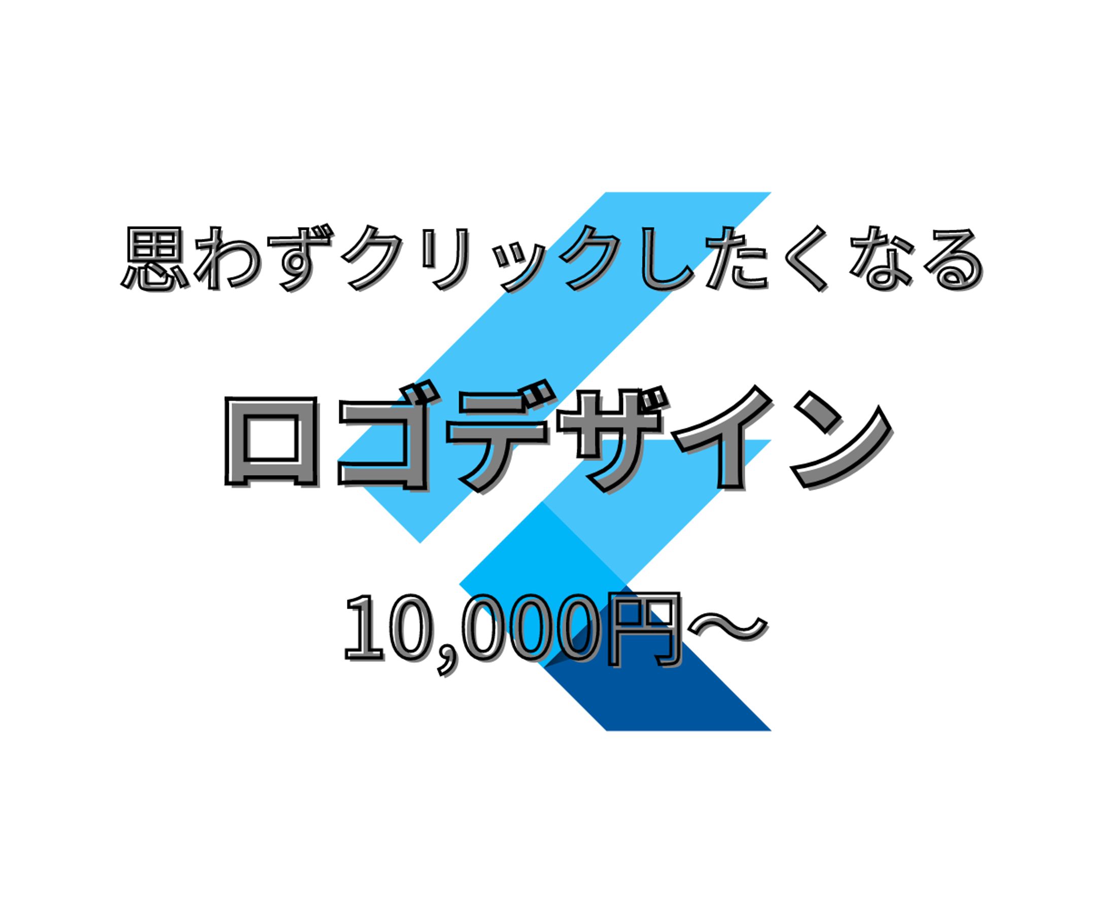 ロゴデザイン-1