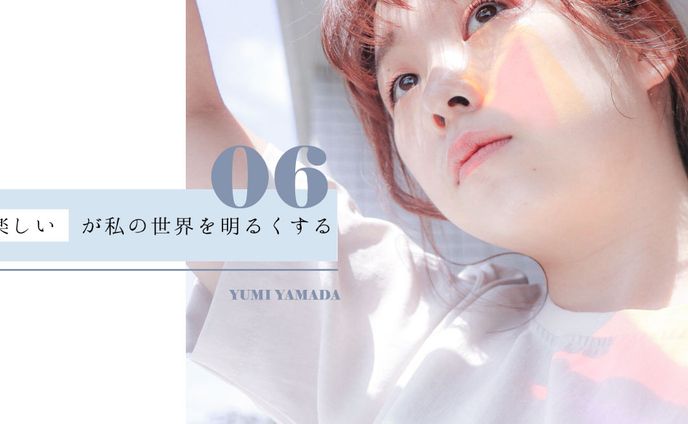 バナー