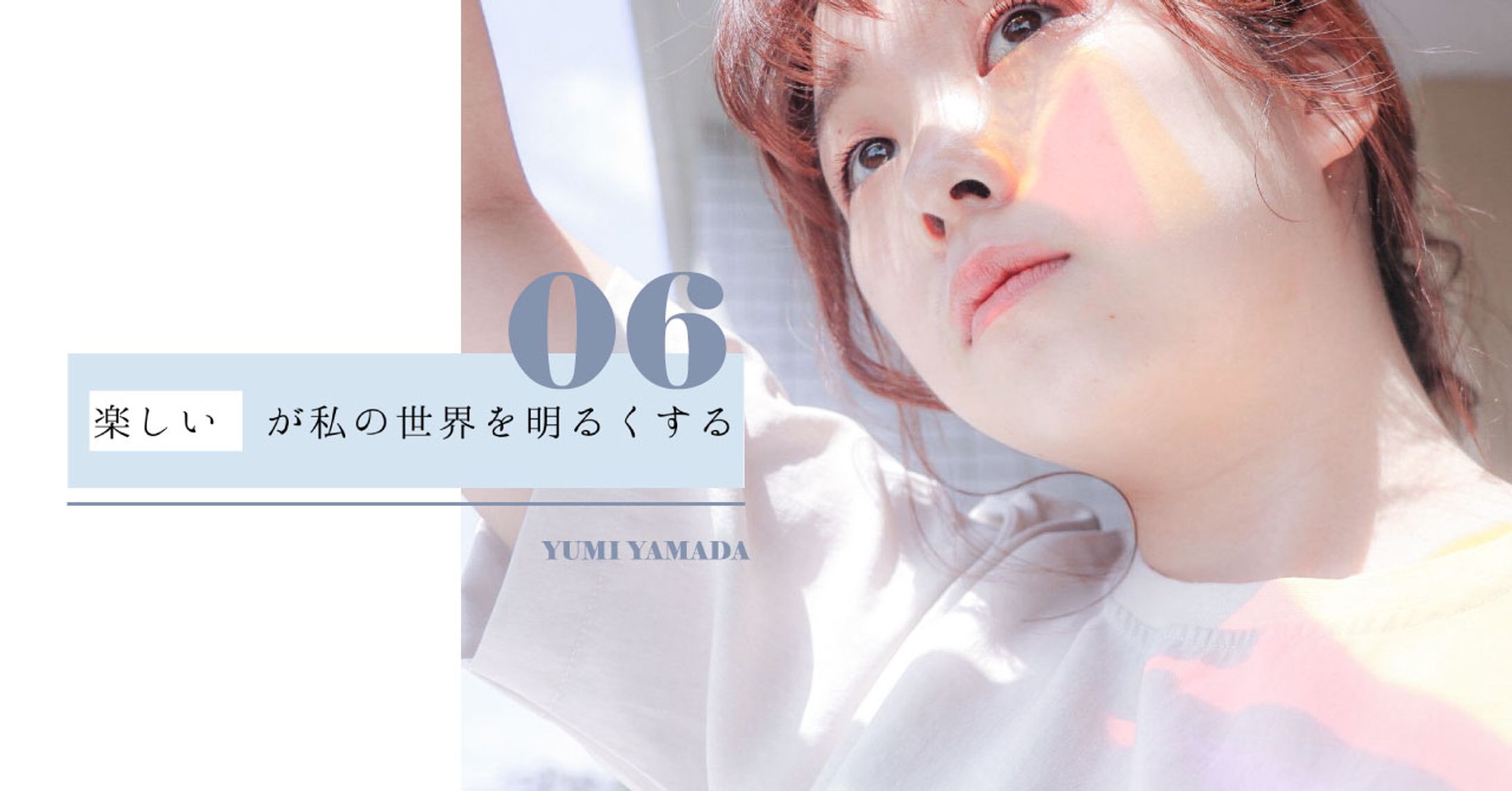バナー-1