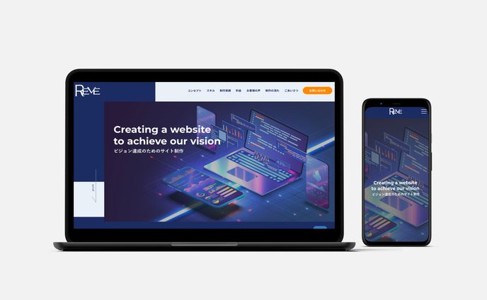 REVE様｜事業サイト