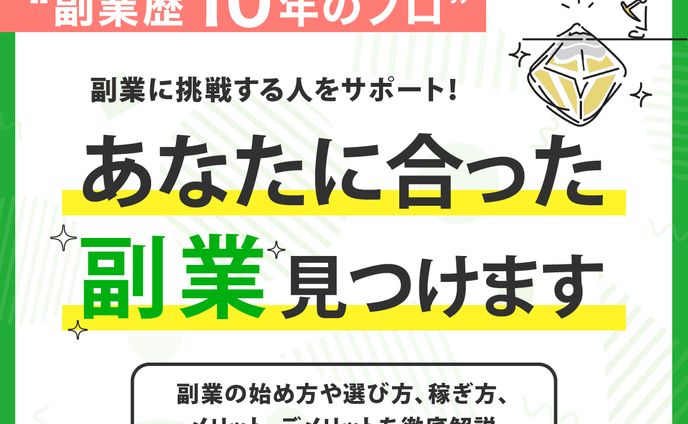 coc、★実績