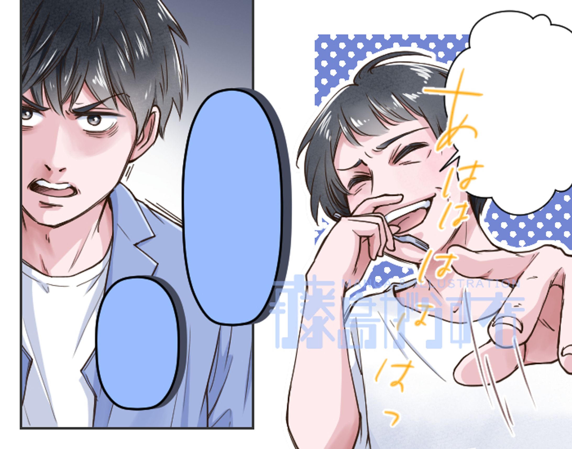 2023/7月掲載分【漫画】WEBページ用漫画-1