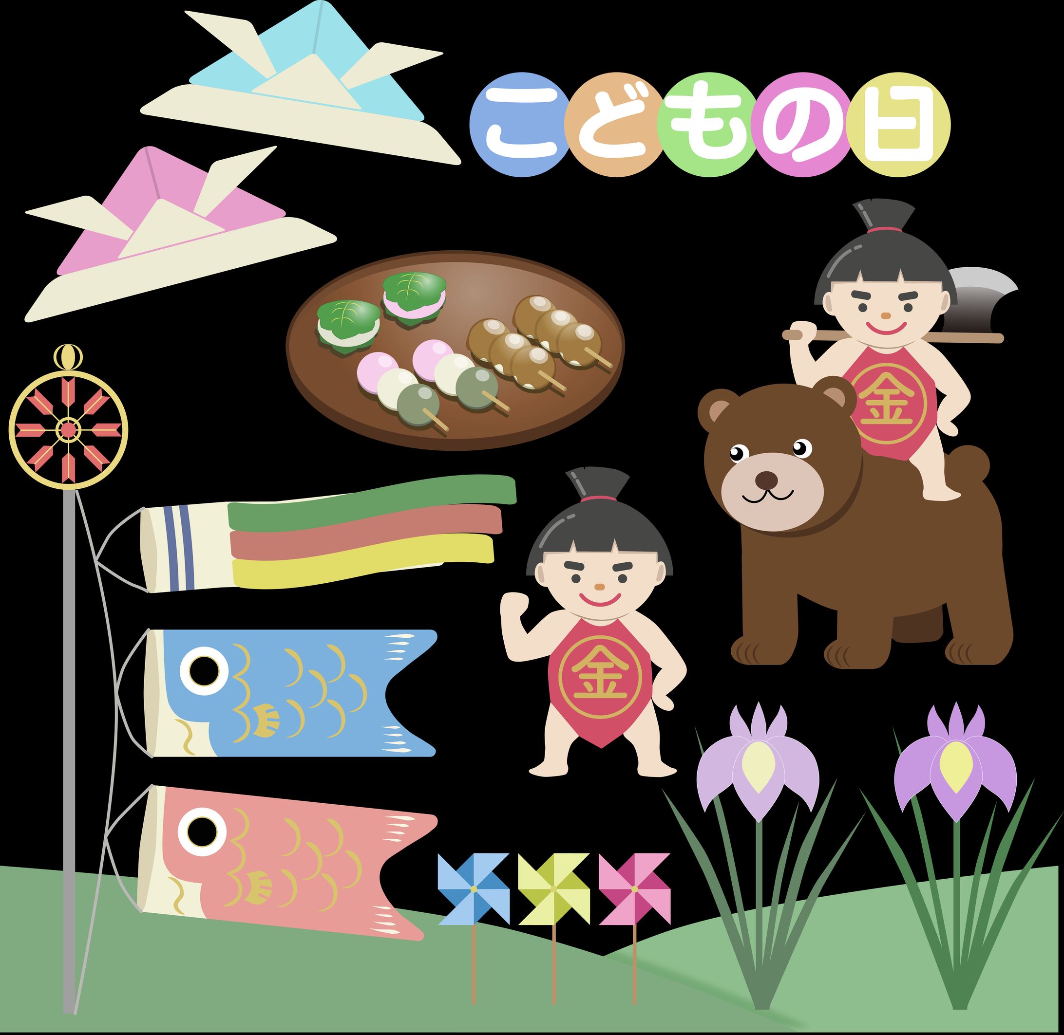 こどもの日セット-1