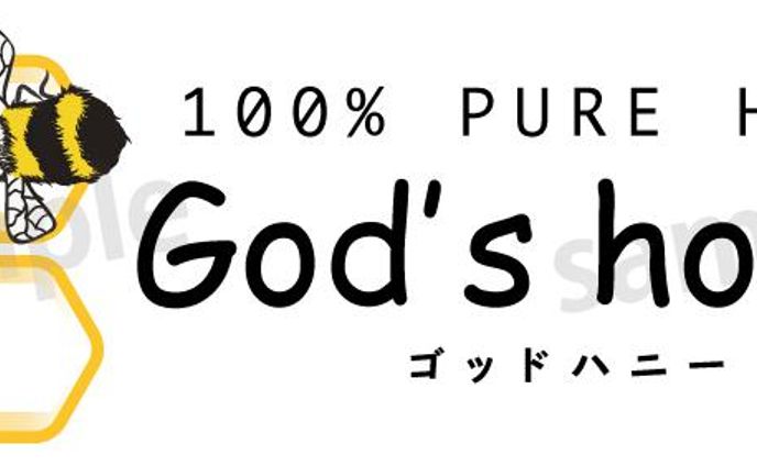 God's honey さま　ロゴデザイン