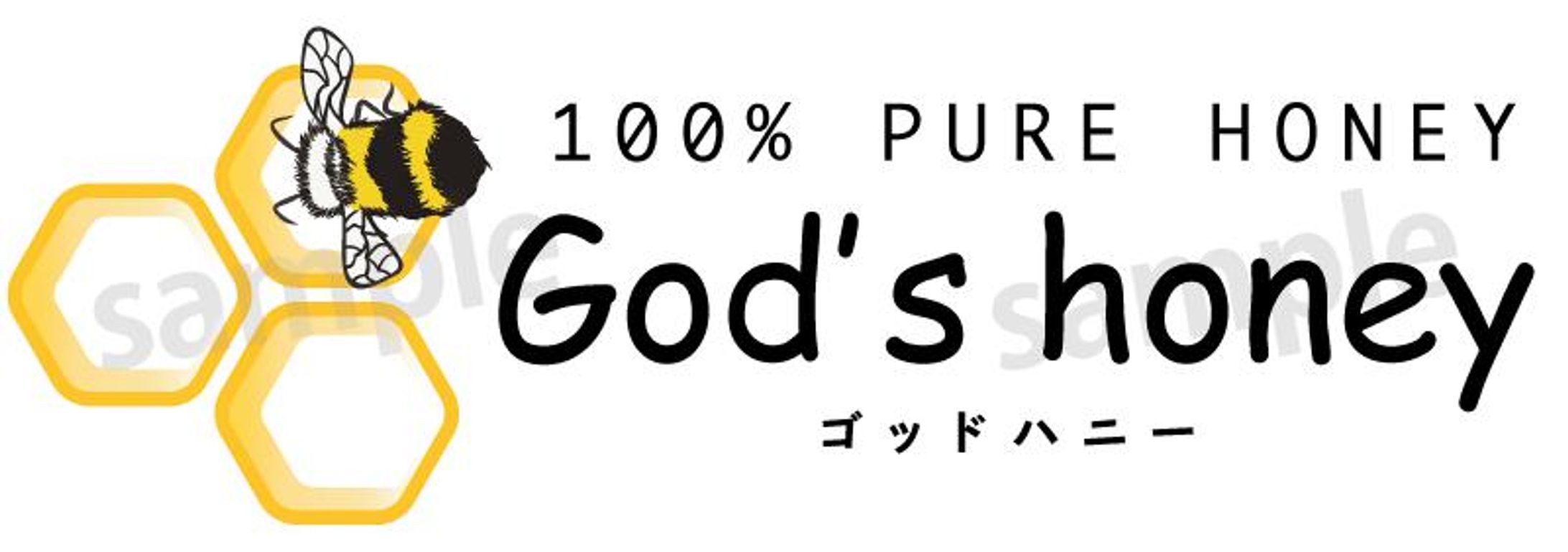 God's honey さま　ロゴデザイン-1