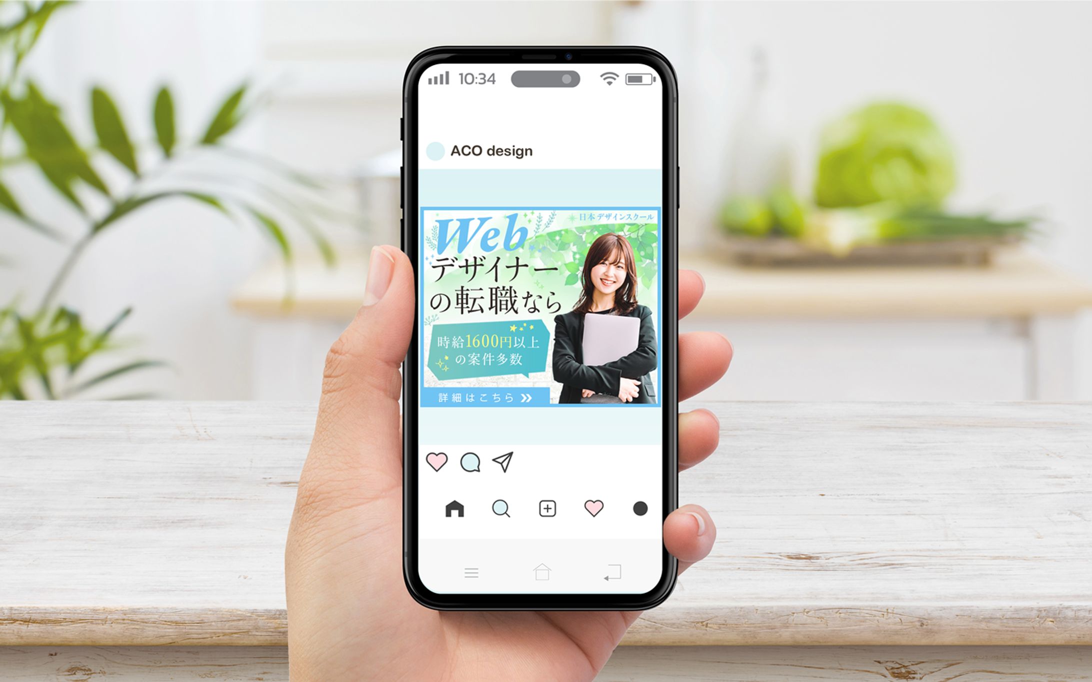 banner：転職サイト-1