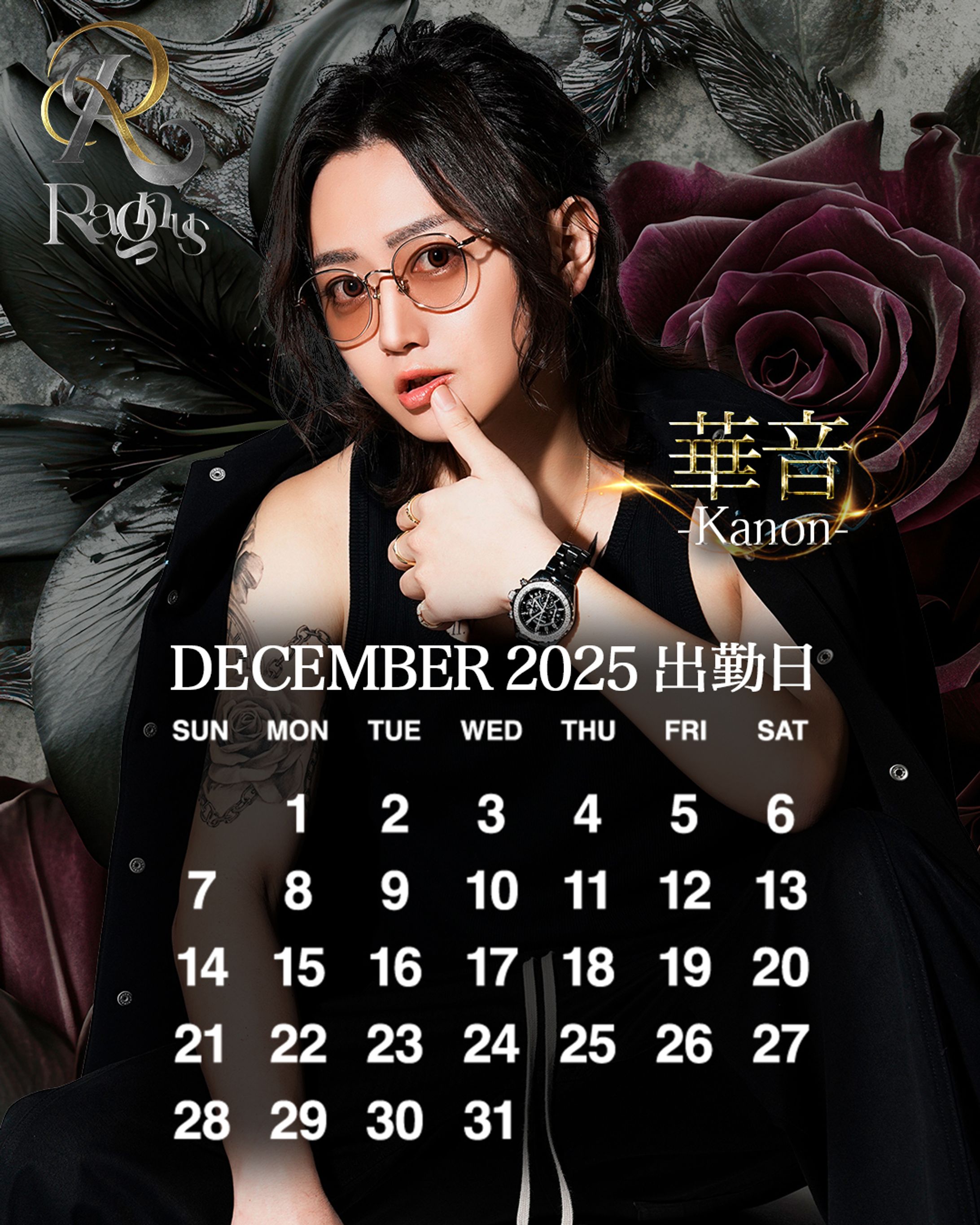 キャスト出勤カレンダー画像-1