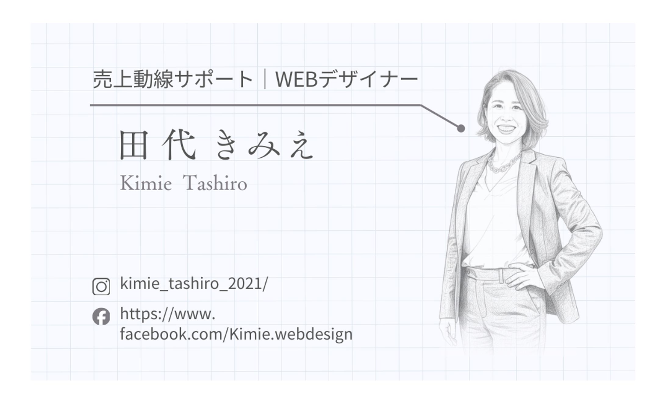 名刺：名刺デザイン-1