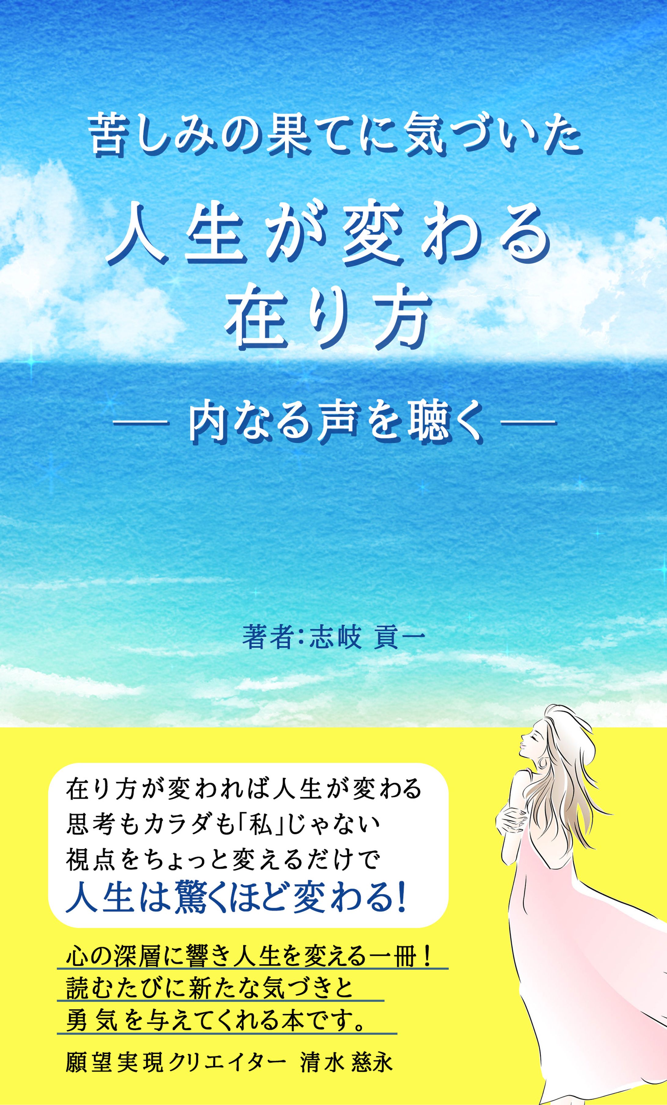 電子書籍デザイン-1