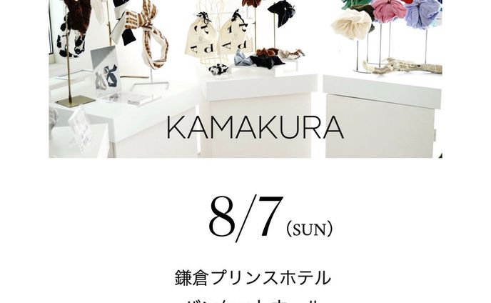 ◼︎イベント出店のお知らせ◾︎

海が一望出来る鎌倉プリンスホテルでのイベントに参加させていただきます🐋

QPPA®︎のご試着もしていただけるので、是非遊びにいらして下さい♡

着せ替えワイヤーターバン・国産洗えるシルクのナイトキャップ・シュシュ全てご覧いただけるように準備を進めております🧜🏻‍♀️

【 SUMMER VACANCES】

湘南最大級のWomen'sビーチカルチャーイベント「SUMMER VACANCES（サマーヴァカンス）」が、8月7日（日）に鎌倉プリンスホテルで開催！

@summer_vacances_jp 

女性のためのハンドメイドクリエイターズ・イベント @mybeachjp と女性のためのサーフメディア @wavey_surf_commune がタッグを組み、海に恋するすべての女性に贈る、Women's ビーチマーケットイベントを共催いたします。

会場は海を一望する鎌倉プリンスホテル・バンケットホール。

この夏のヴァカンスを楽しむためのジュエリー、ドレス、バッグ、水着、コスメが揃うマーケットをはじめ、ご家族で楽しめるワークショップ、女性のココロとカラダを癒すビューティーエリア、美味しいテイクアウトフードが一堂に介します。

イベントに訪れるひとときそのものが、海辺で過ごす素敵なサマーヴァカンスの1日となるよう願いを込めて「SUMMER VACANCES」と名付けたこのイベント。

湘南の真夏の1日を、海一望のラグジュアリーな空間で皆様とともに過ごせることを心より楽しみにしております。

【SUMMER VACANCES】
▪️開催日時：8月7日（日）・10:00〜17:00
▪️会場：鎌倉プリンスホテル「バンケットホール七里ヶ浜」
▪️主催：@summer_vacances_jp実行委員会
▪️企画・運営：@mybeachjp, @wavey_surf_commune

◼︎photo by 
@yukun1123 

#鎌倉プリンスホテル
#鎌倉イベント #summervacances 
#ターバン #ヘアターバン #ナイトキャップ #ワイヤーターバン
