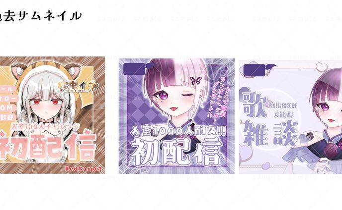 過去担当サムネイル1