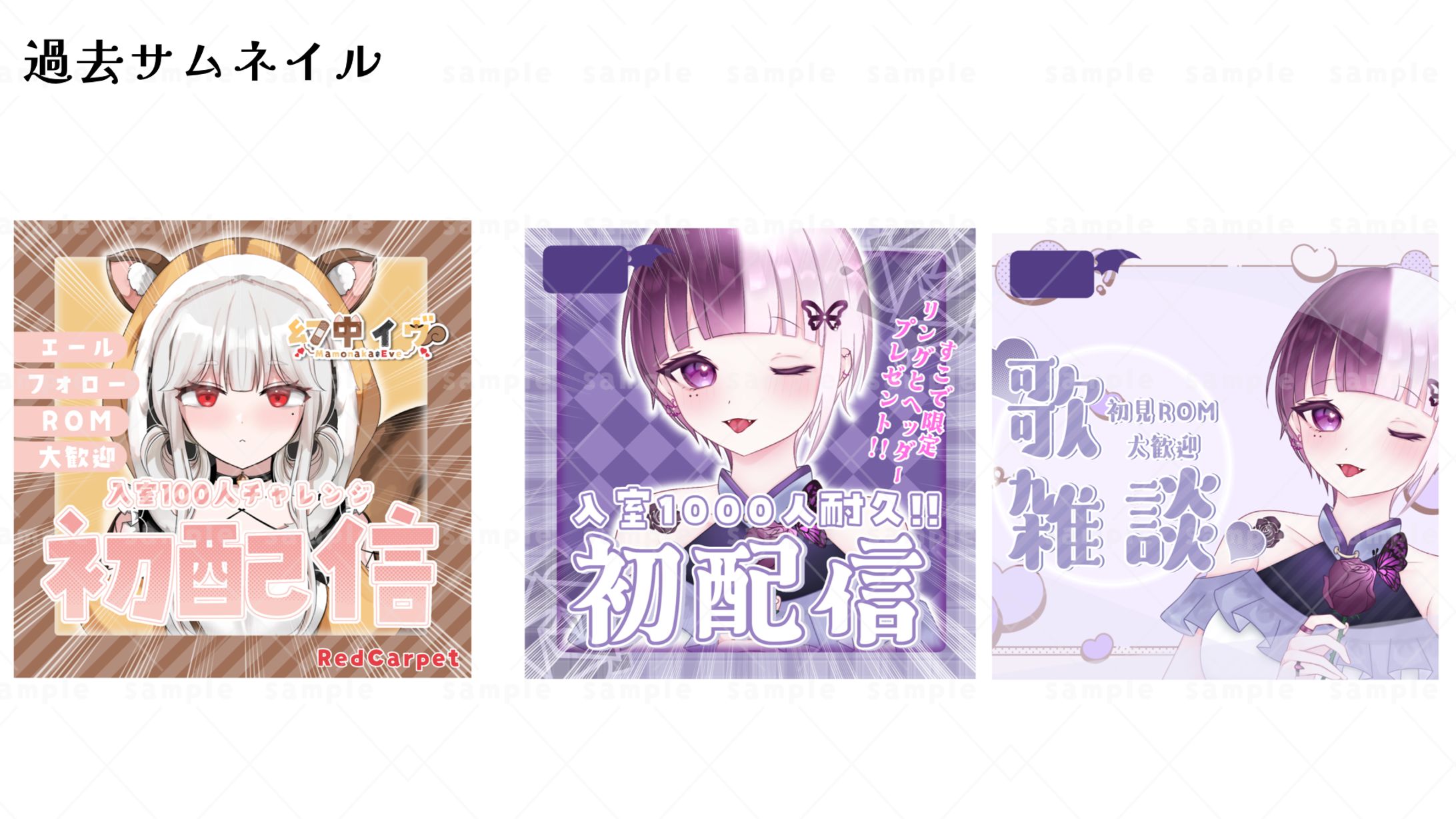 過去担当サムネイル1-1
