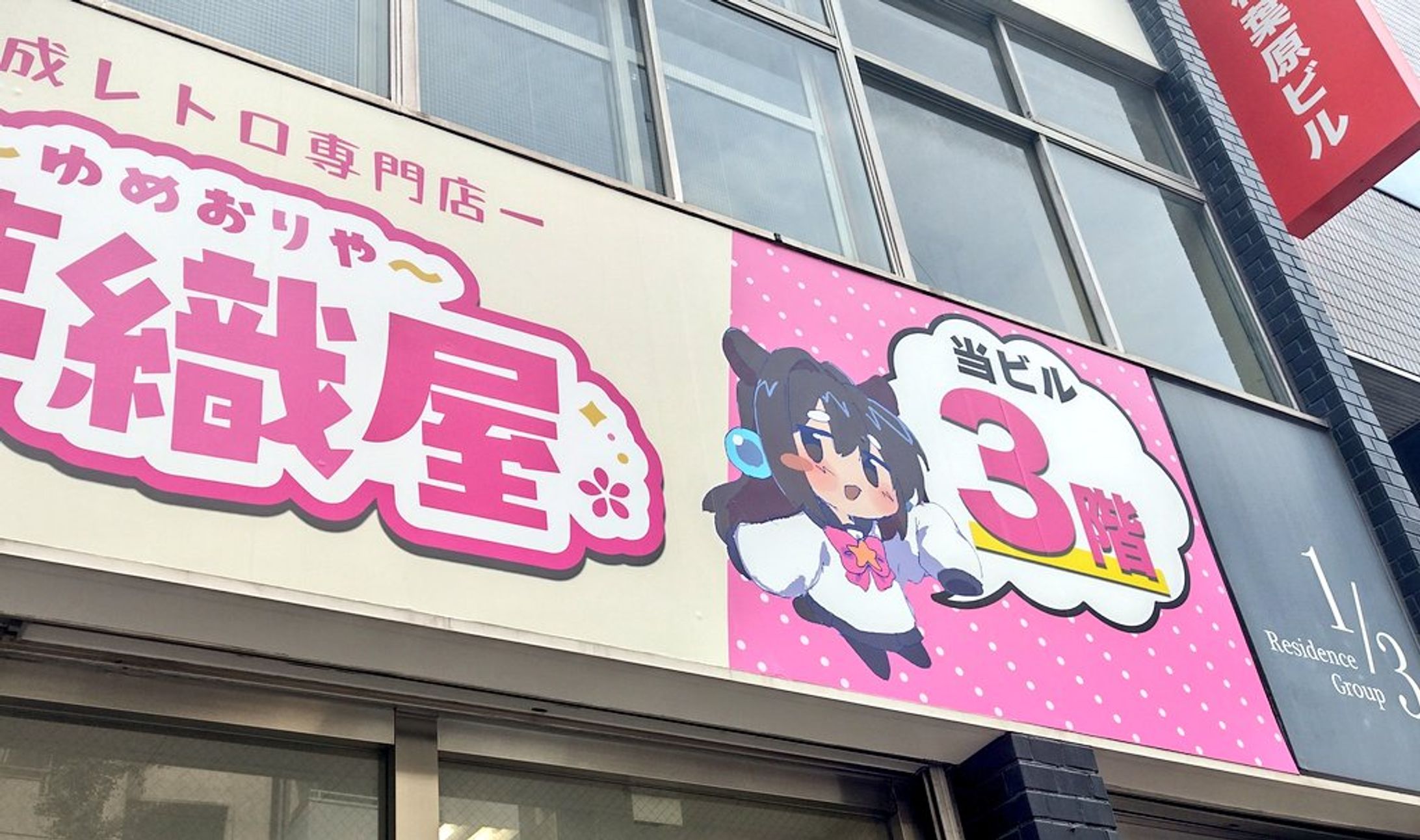 企業キャラクターデザイン-1