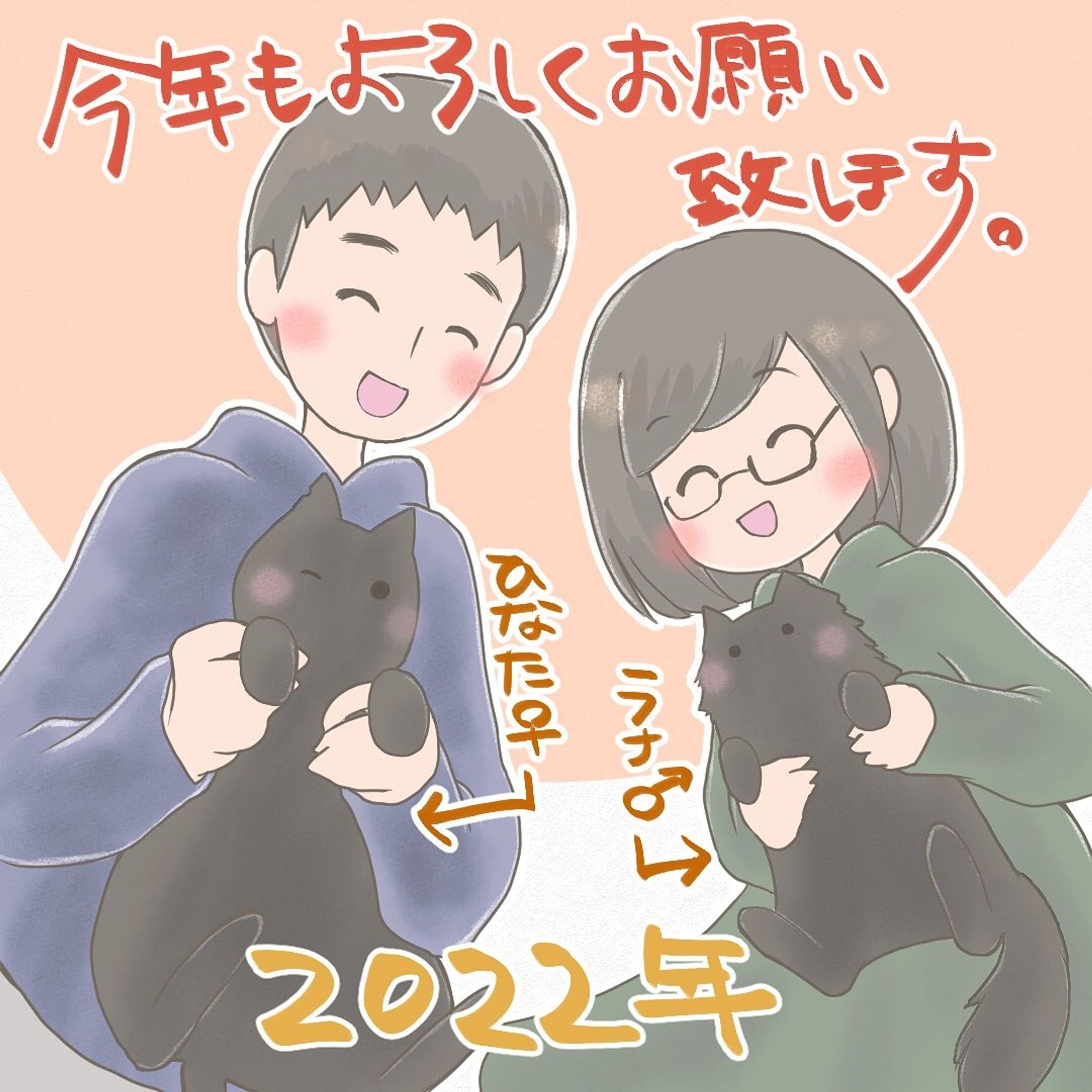 時間あいちゃいましたが今年はもう少しインスタも更新できるよう頑張ります！よろしくお願いいたします

#猫イラスト
#黒猫　#猫
#猫のいる暮らし
#猫好きさんと繋がりたい
#猫スタグラム-1