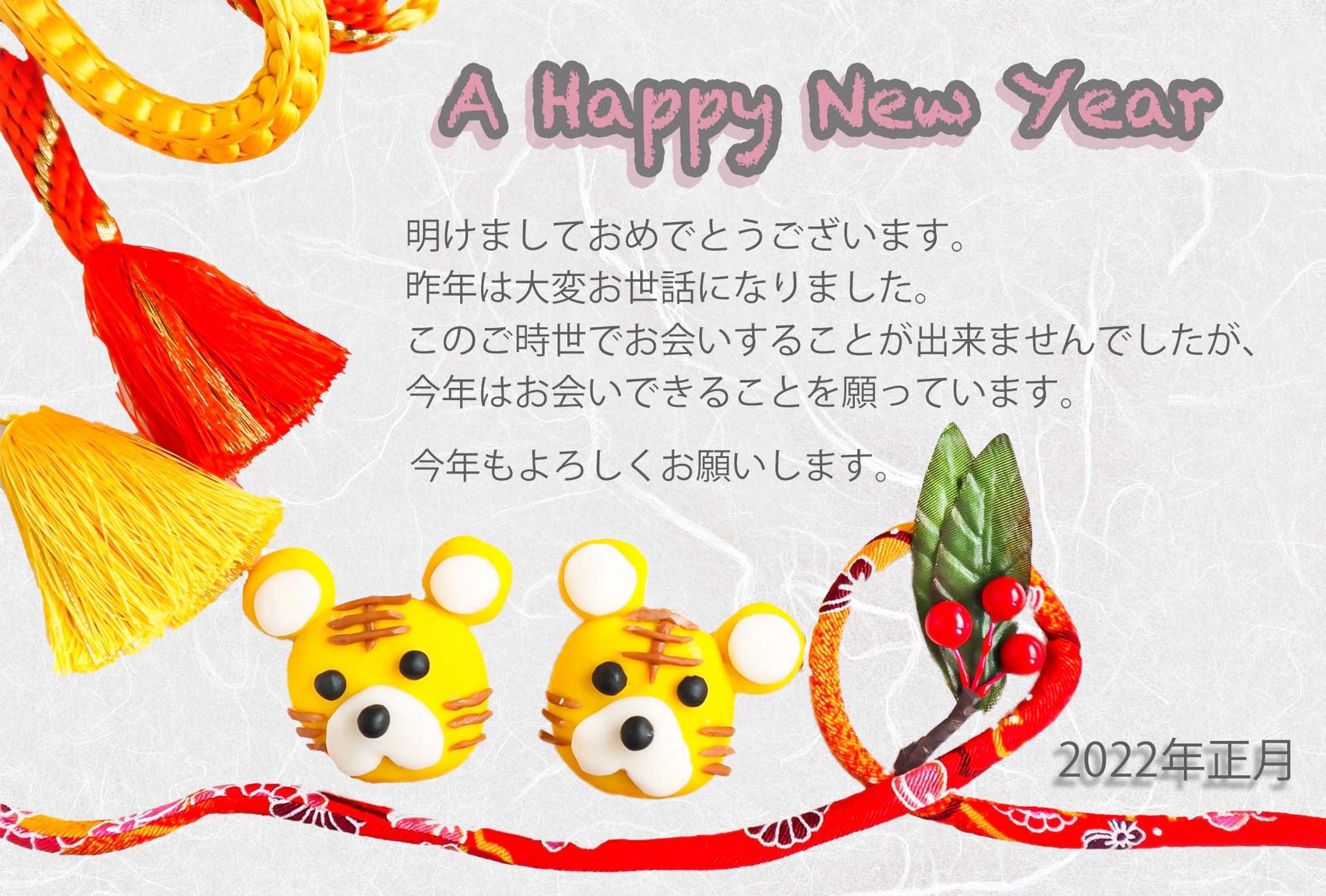 依頼年賀状-1