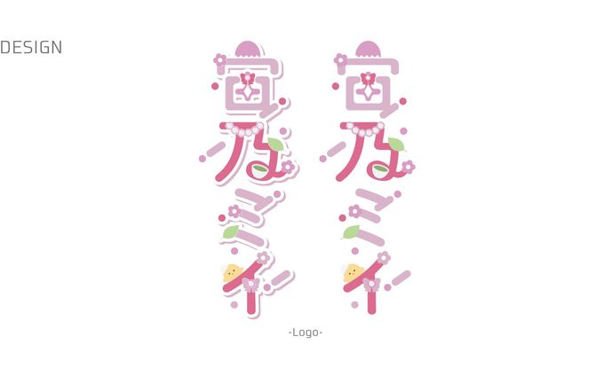 ネームロゴ／宙乃ミイ様