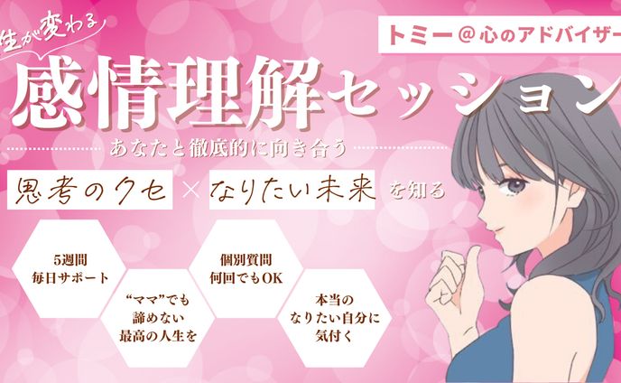 アイキャッチ8（タイムチケット）