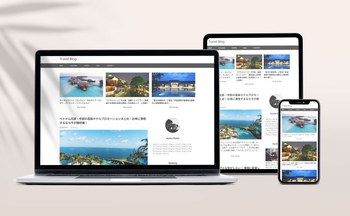 旅するブロガーの旅行記 | Travel Blog