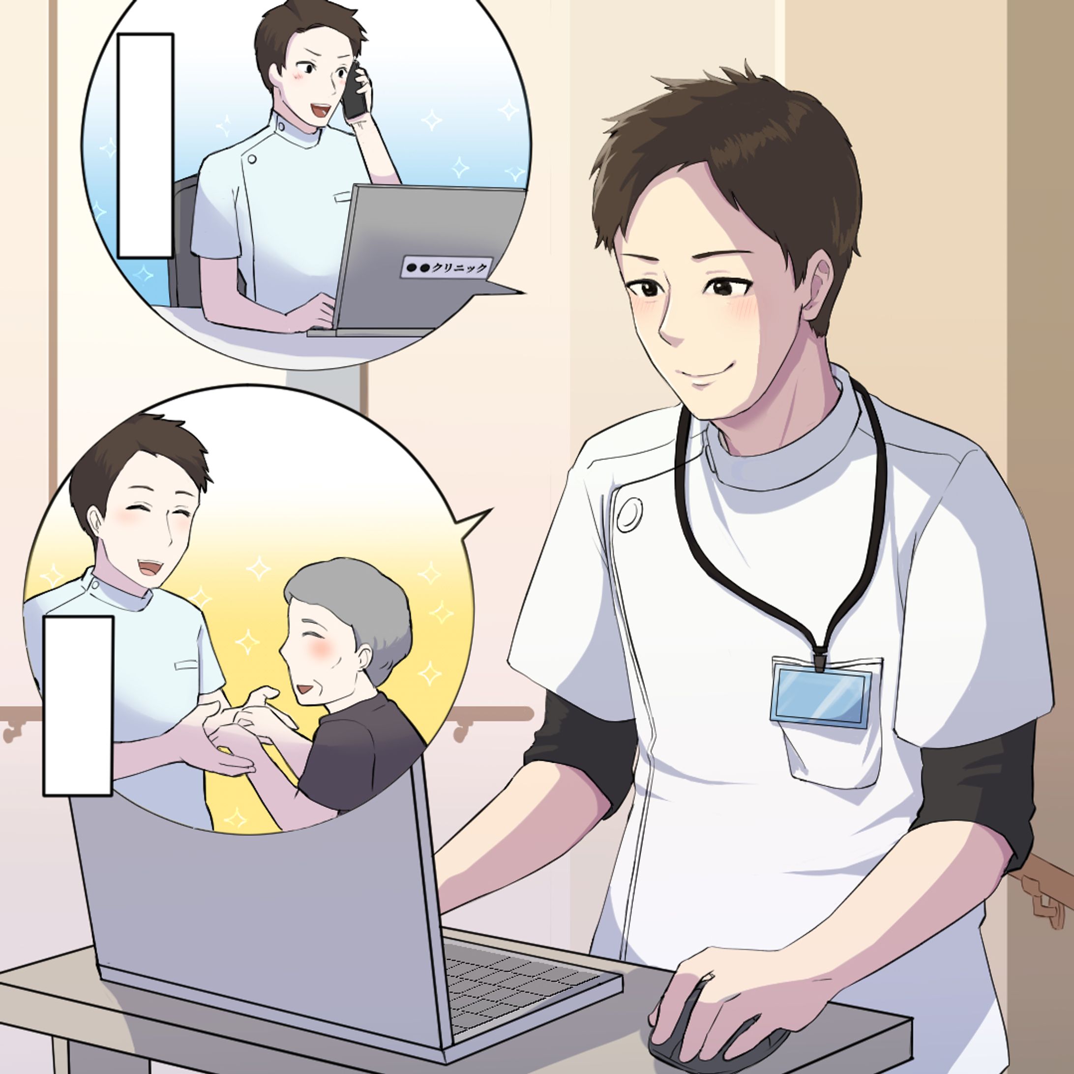 広告カットイラスト-1