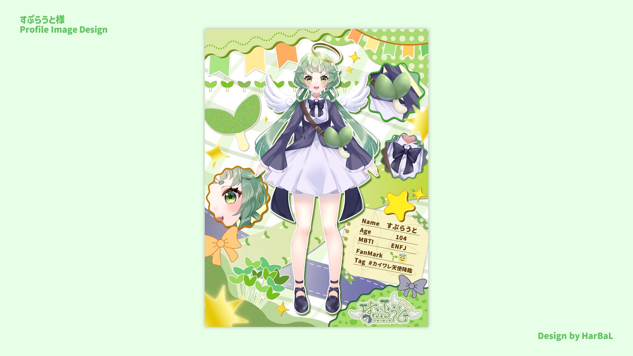 すぷらうと様 / Profile image design-1