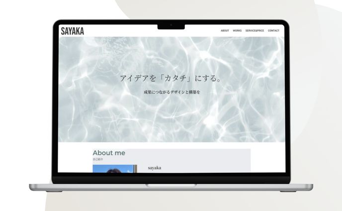 コーポレートサイト