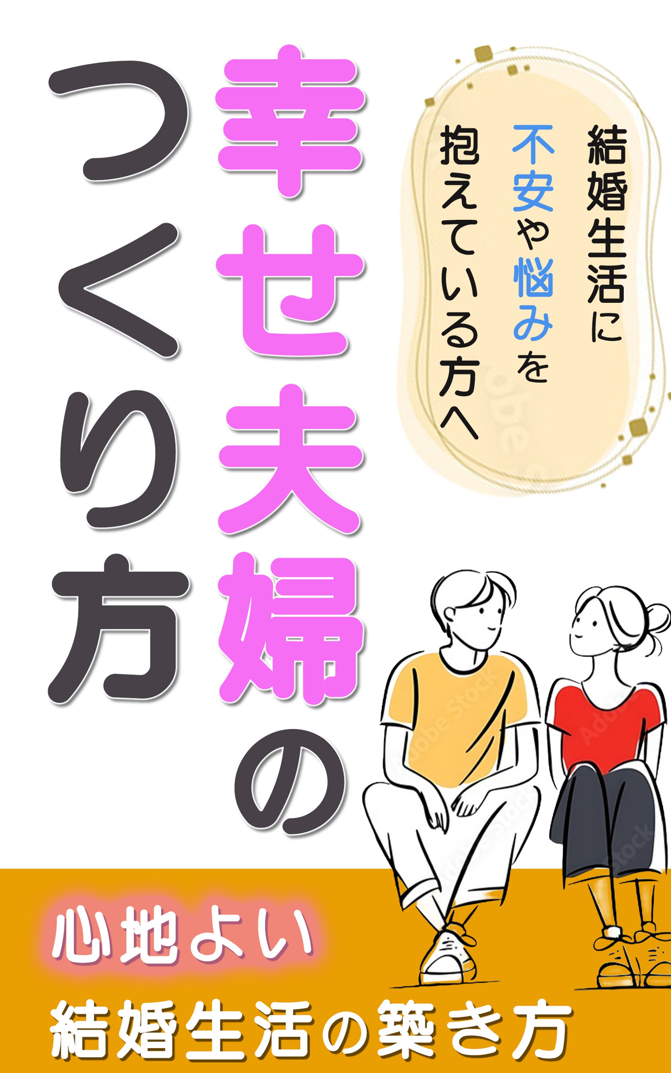 電子書籍表紙-1