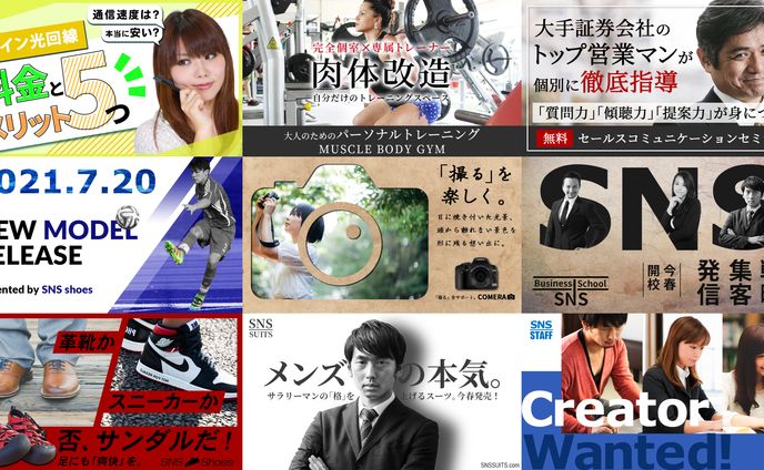 簡易版②