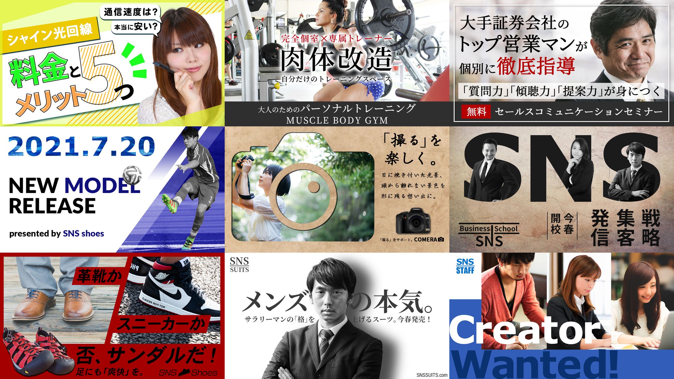 簡易版②-1