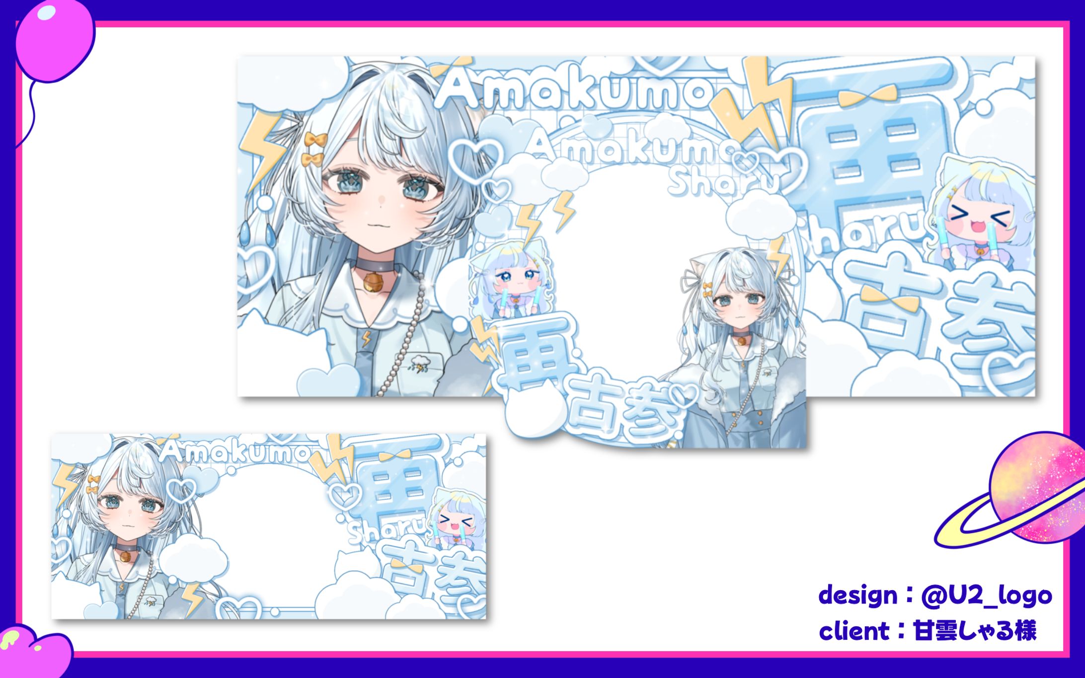 甘雲しゃる様/アイコンリング＆IRIAMヘッダー-1