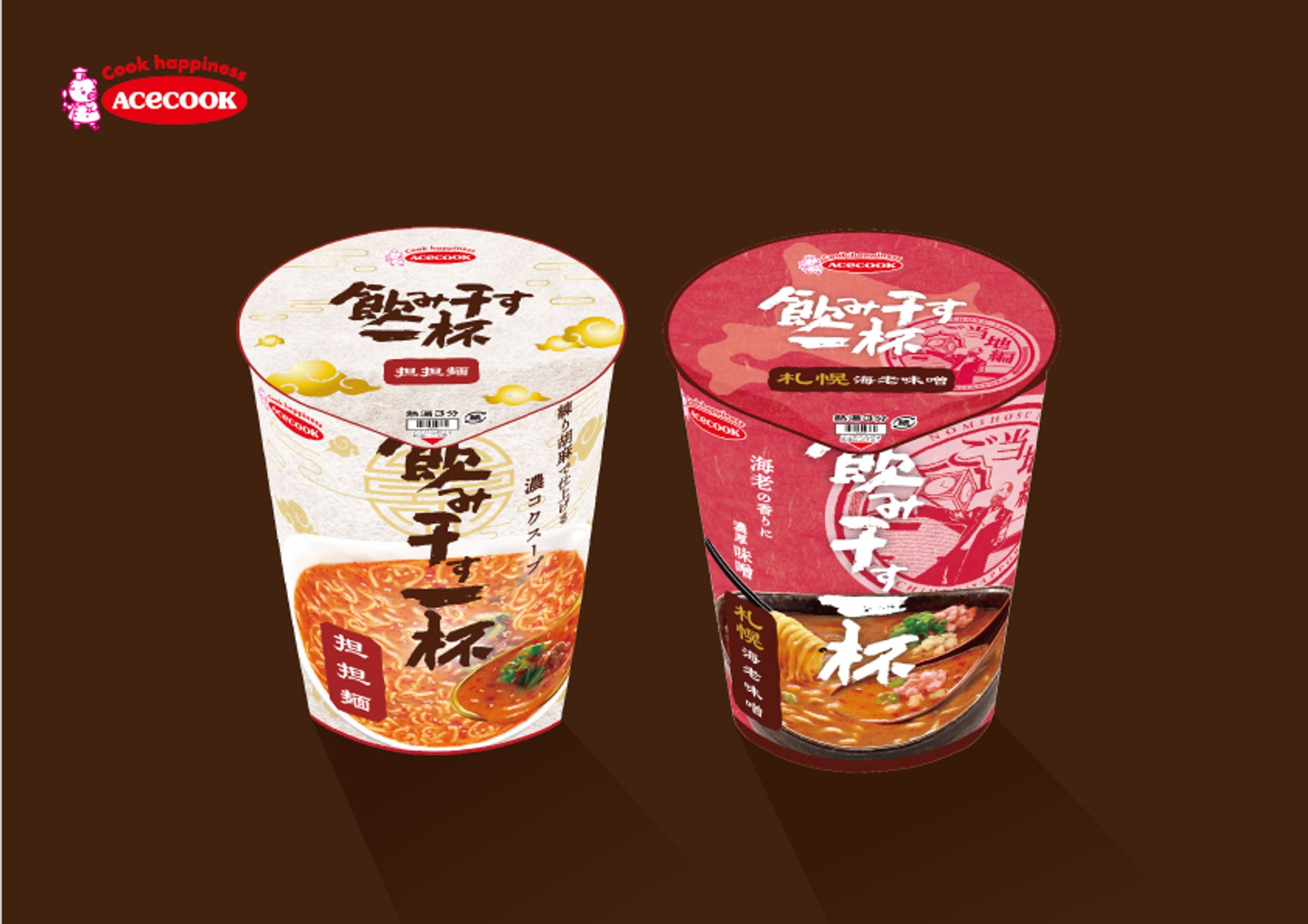 エースコック 「飲み干す一杯」パッケージ提案-1