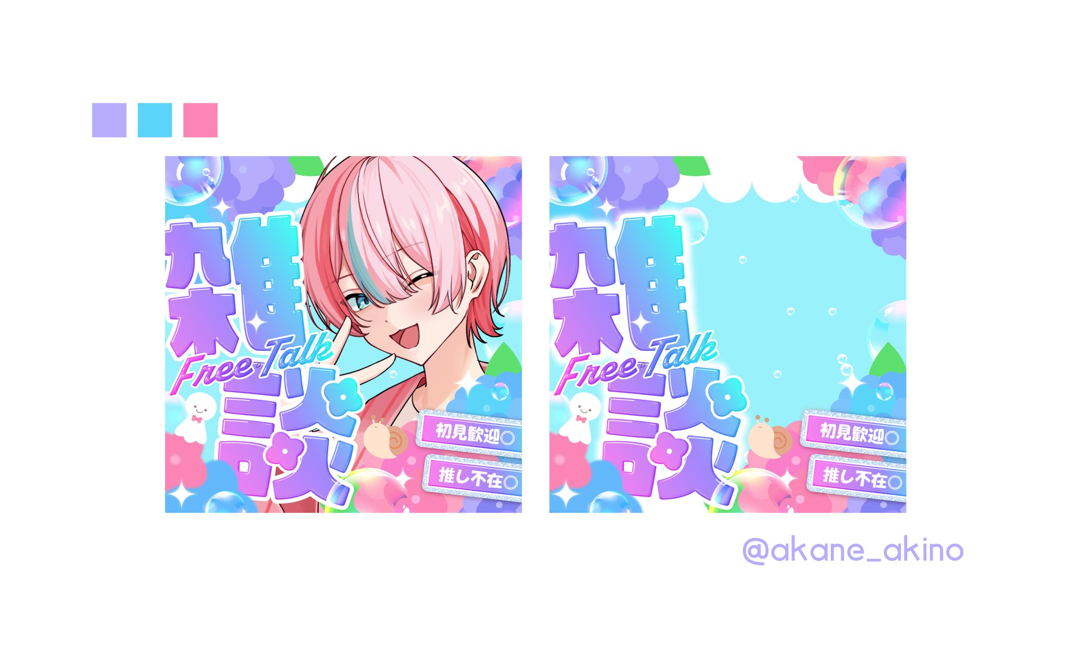 6月紫陽花 IRIAMサムネイル-1