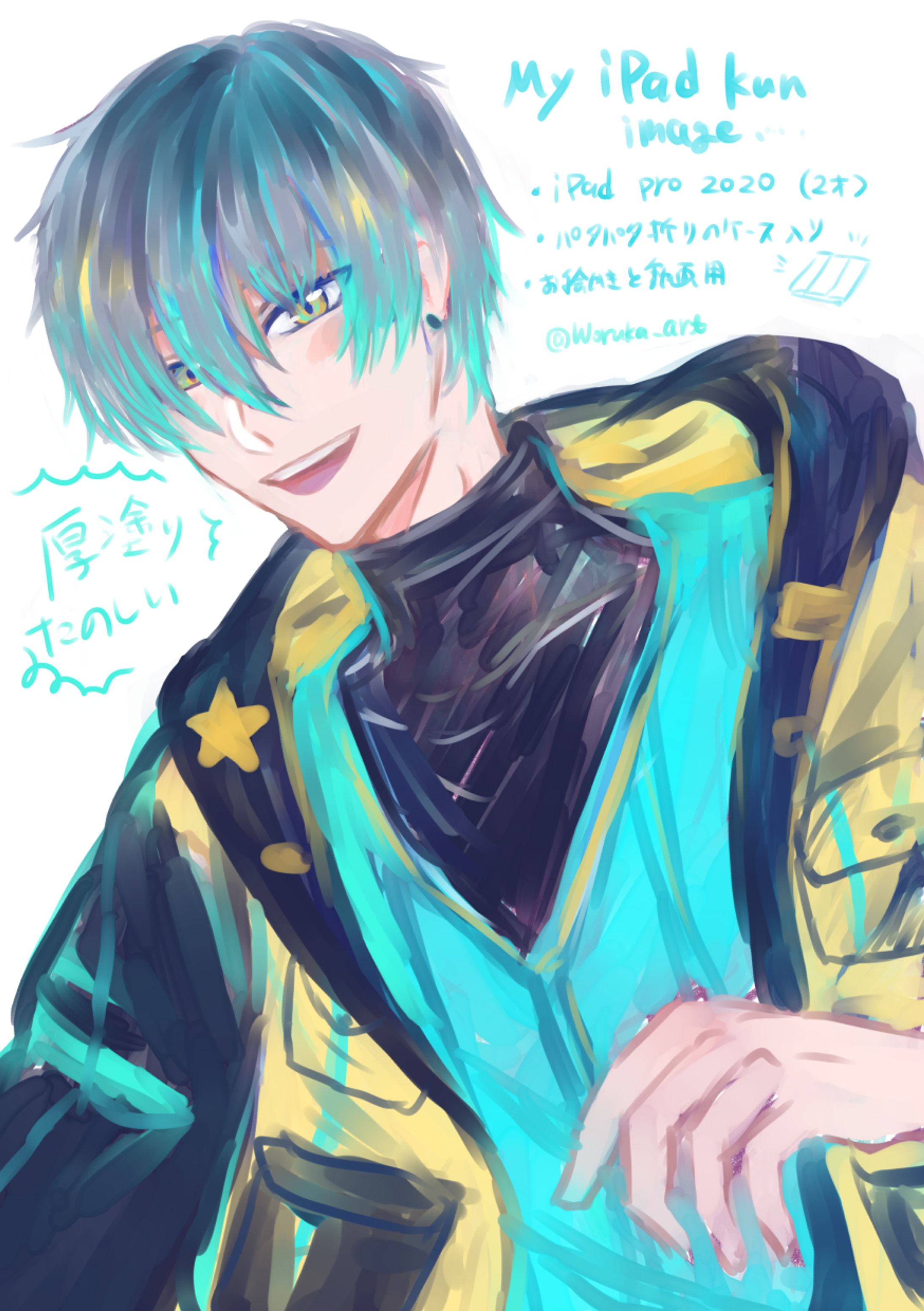 創作男子-1