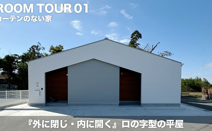 サムネイル②