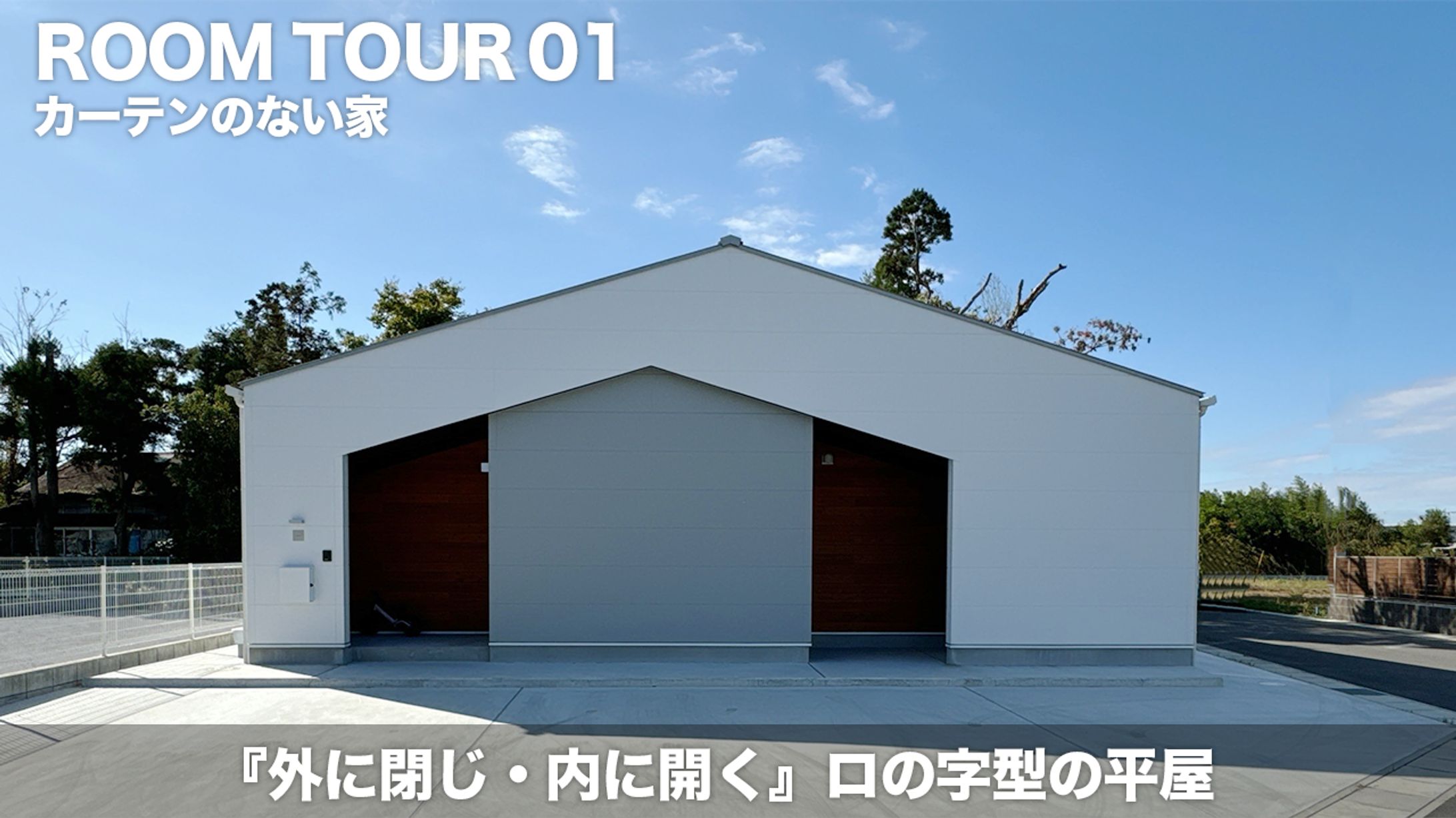 サムネイル②-1