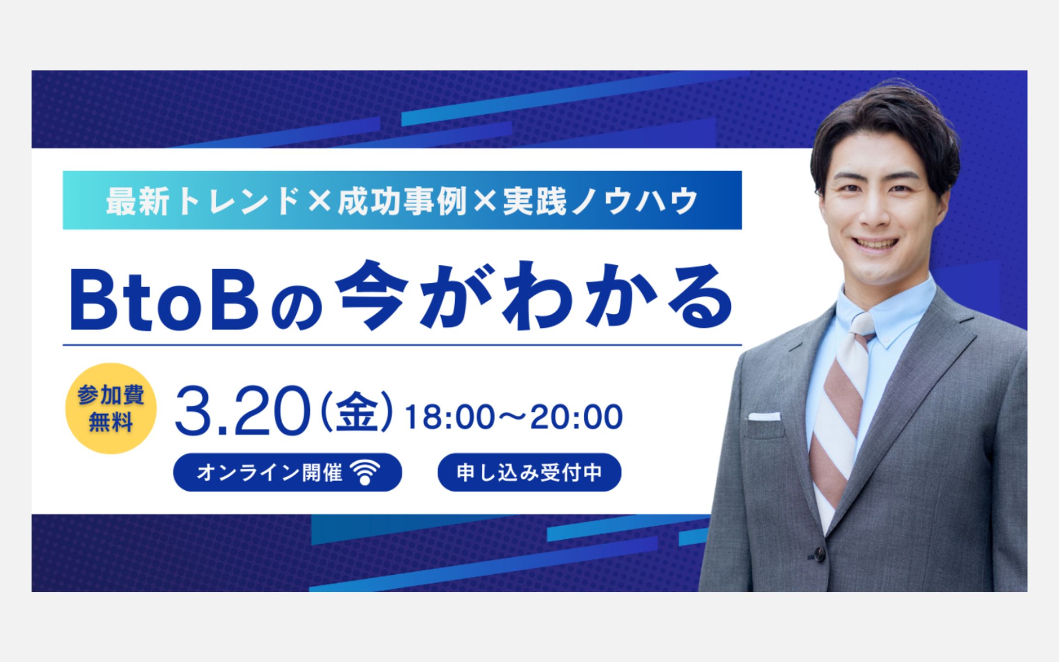 イベントバナー【サンプル】-1