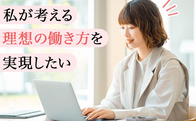 広告バナー（オンラインスクール）