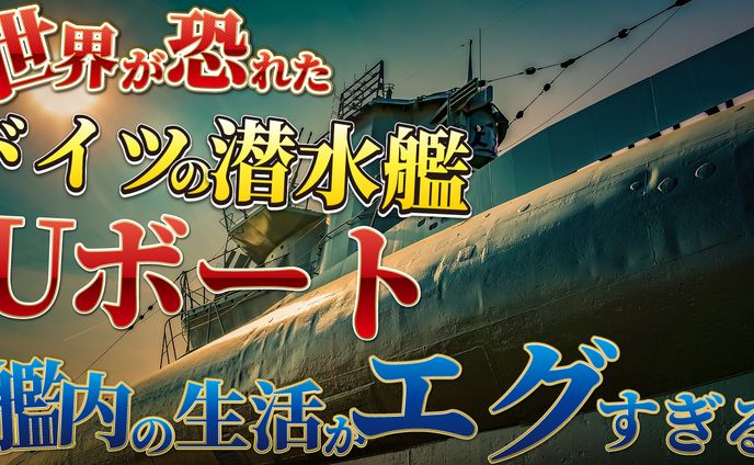 歴史系サムネイル