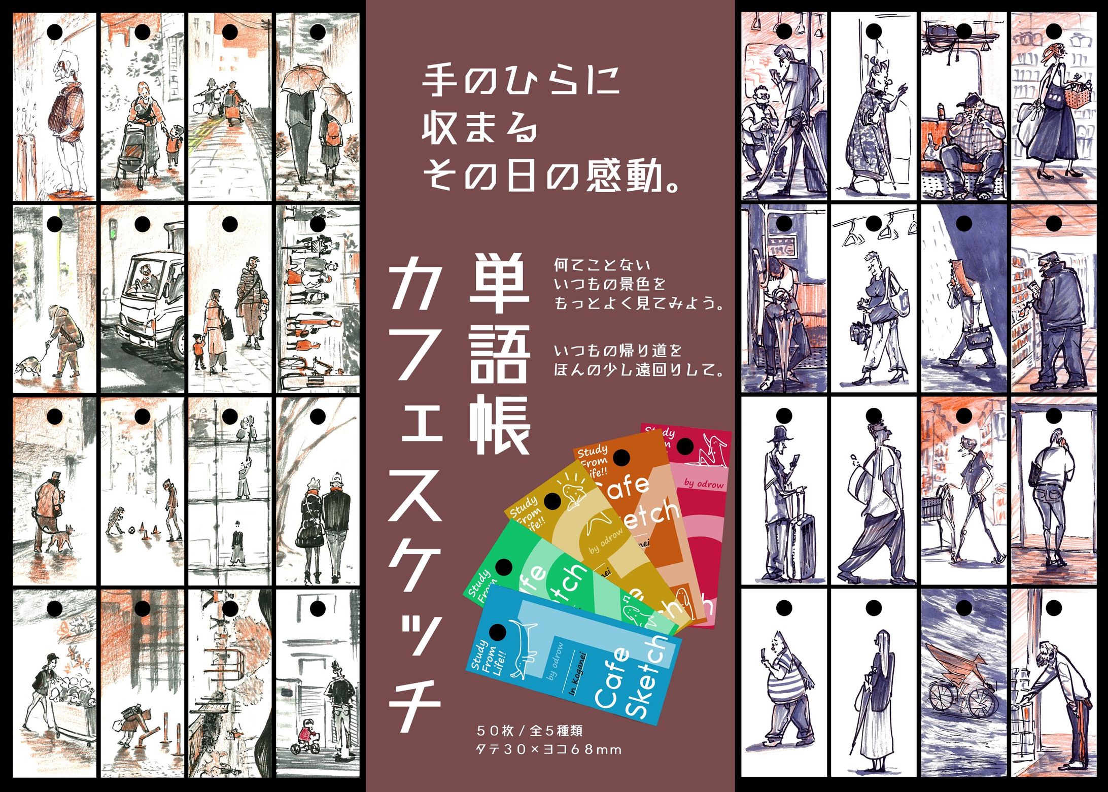 広告デザイン-1