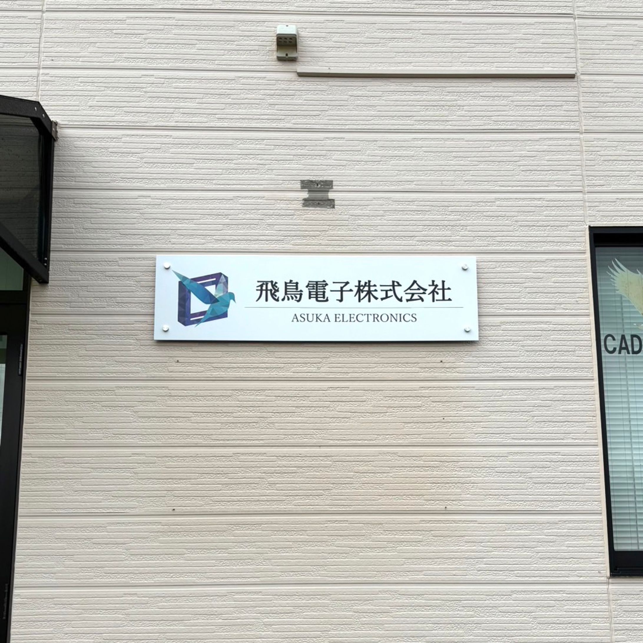 企業ロゴ-1