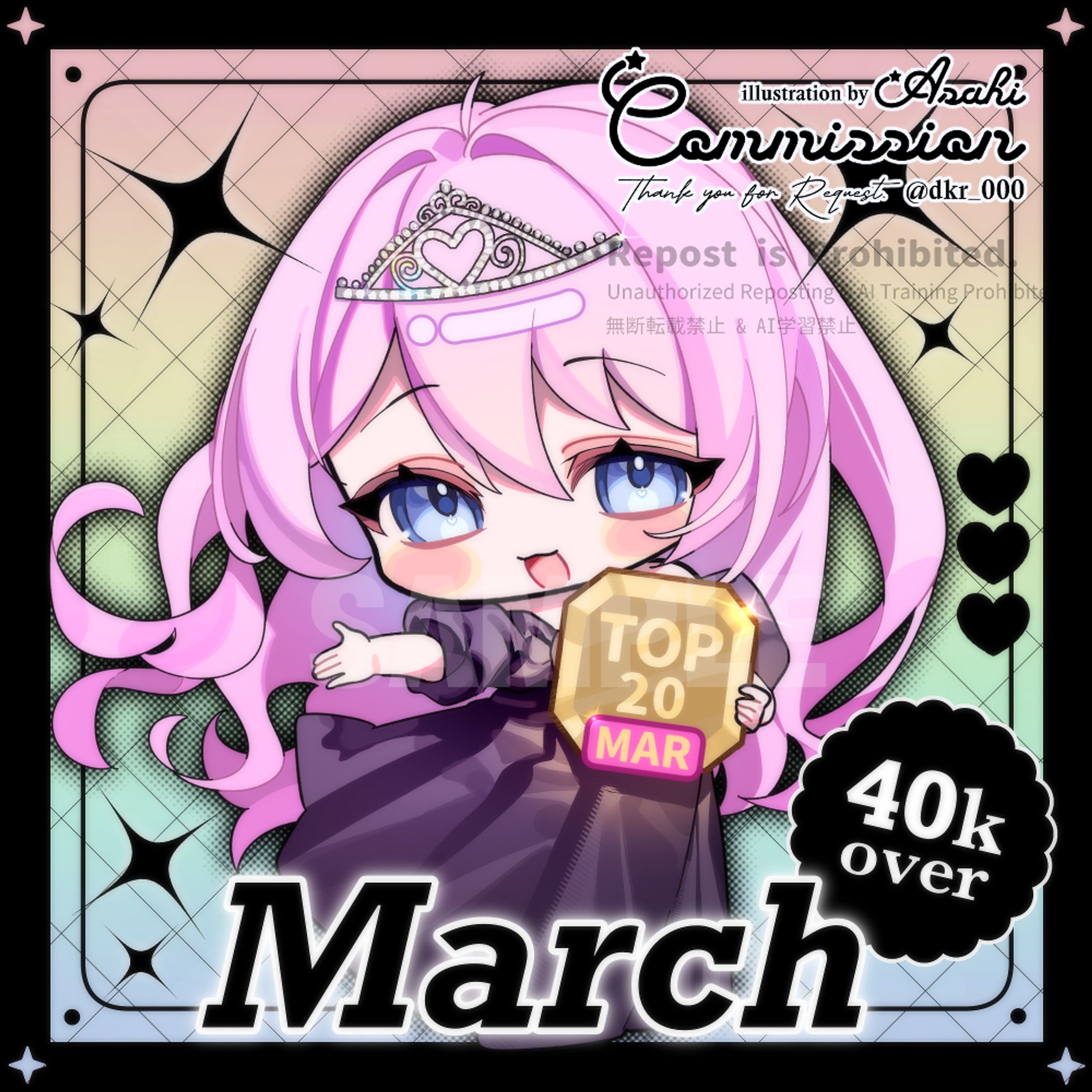 ポコチャサムネイル-1