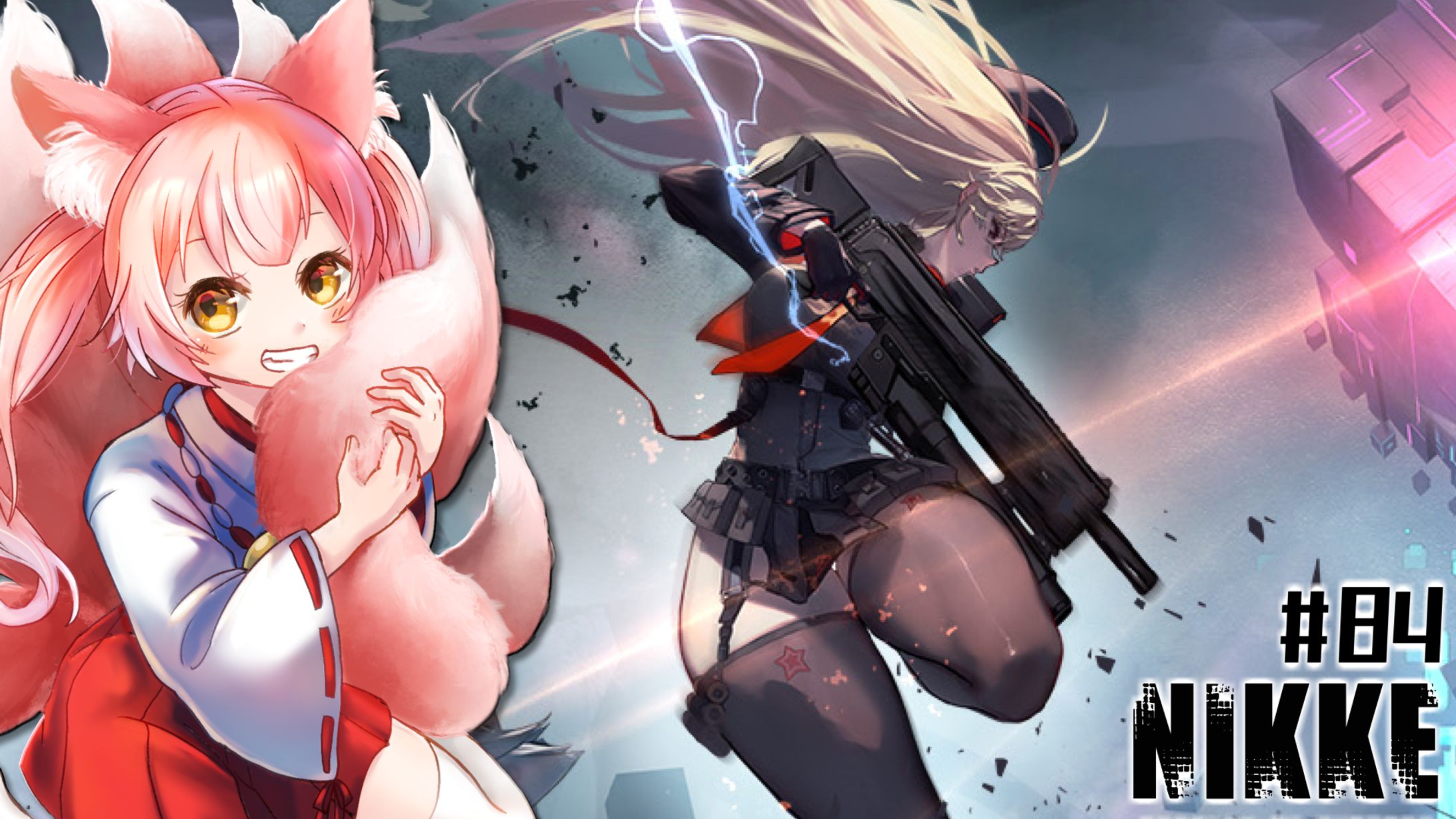 ゲームPR「勝利の女神：NIKKE」④-1