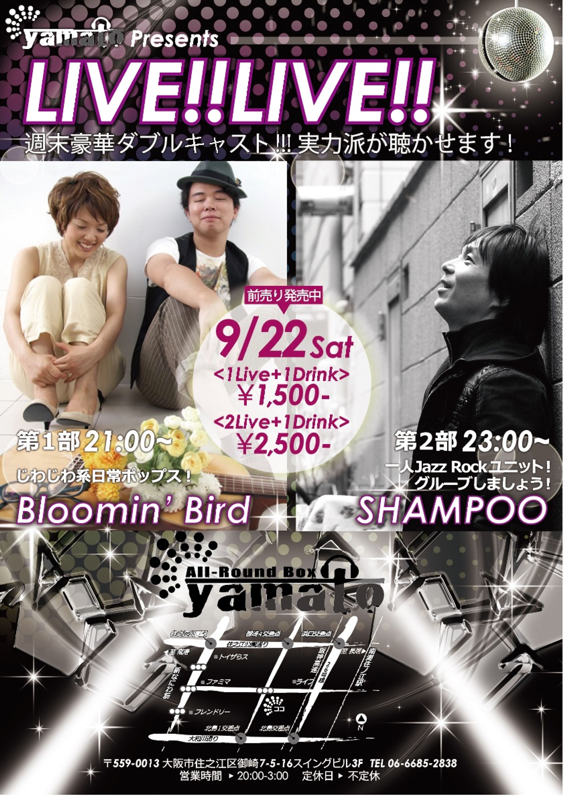 YAMATO様ライブチラシ-1