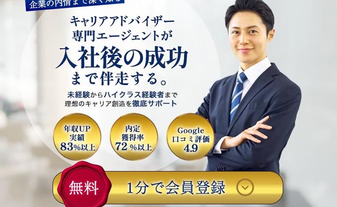 バナー