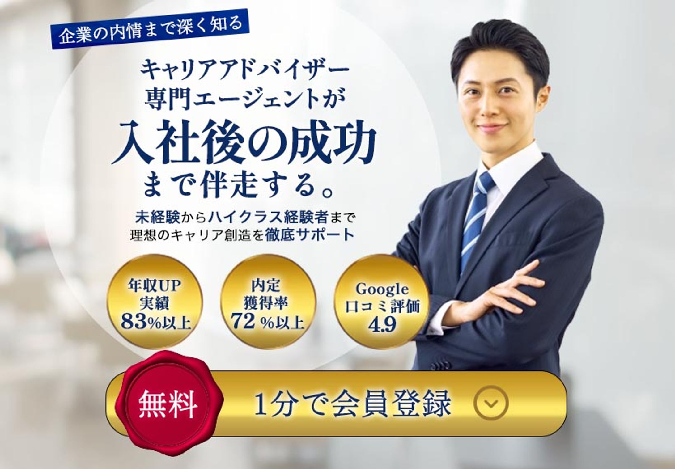バナー-1