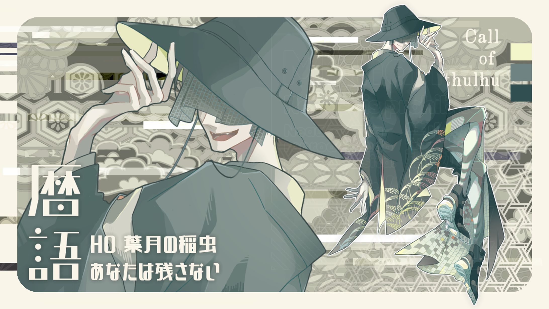 artwork/TRPG-1