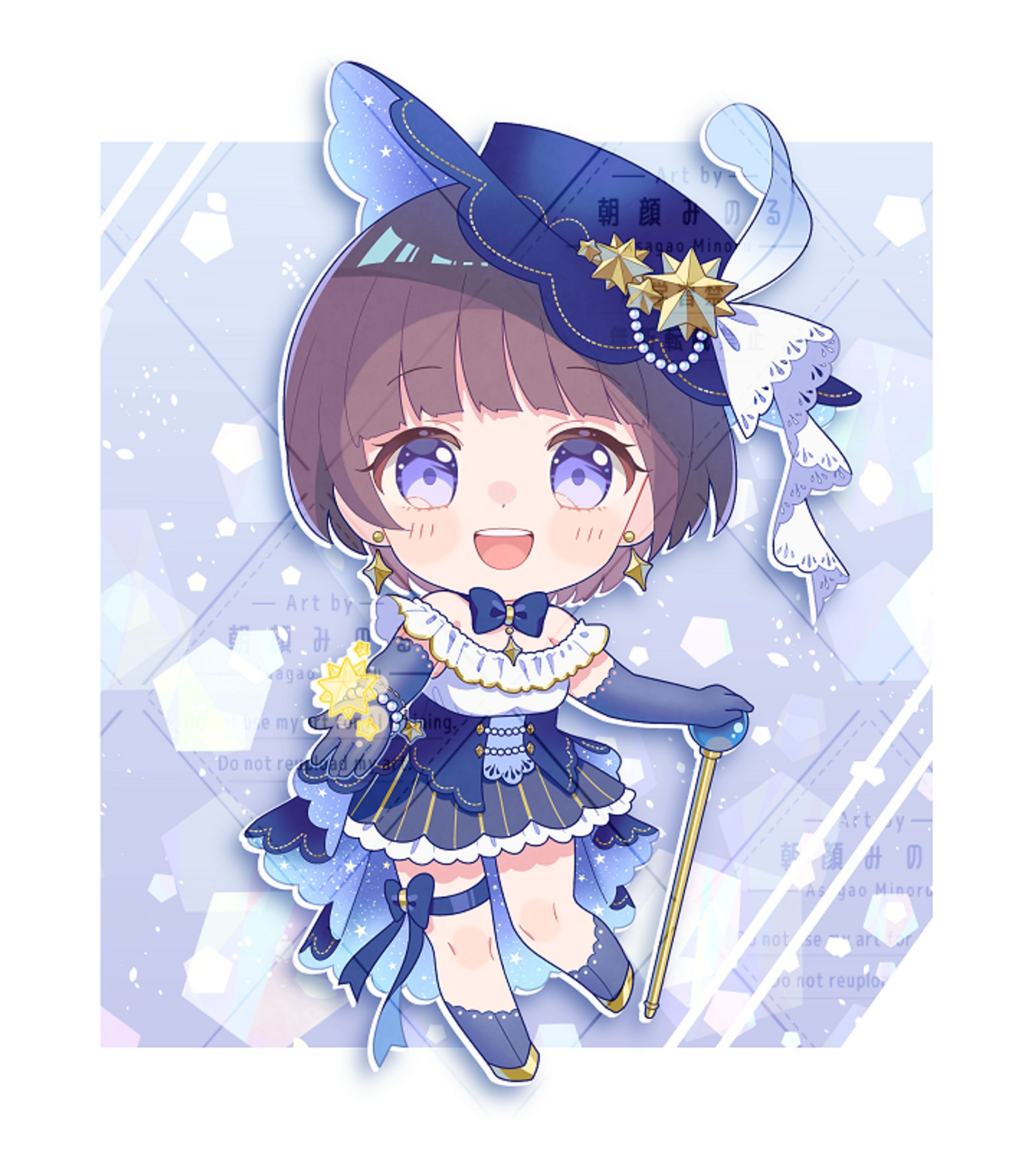 『星灯つぐみ』ミュージカル衣装-1