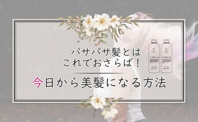 オウンドメディアのアイキャッチ